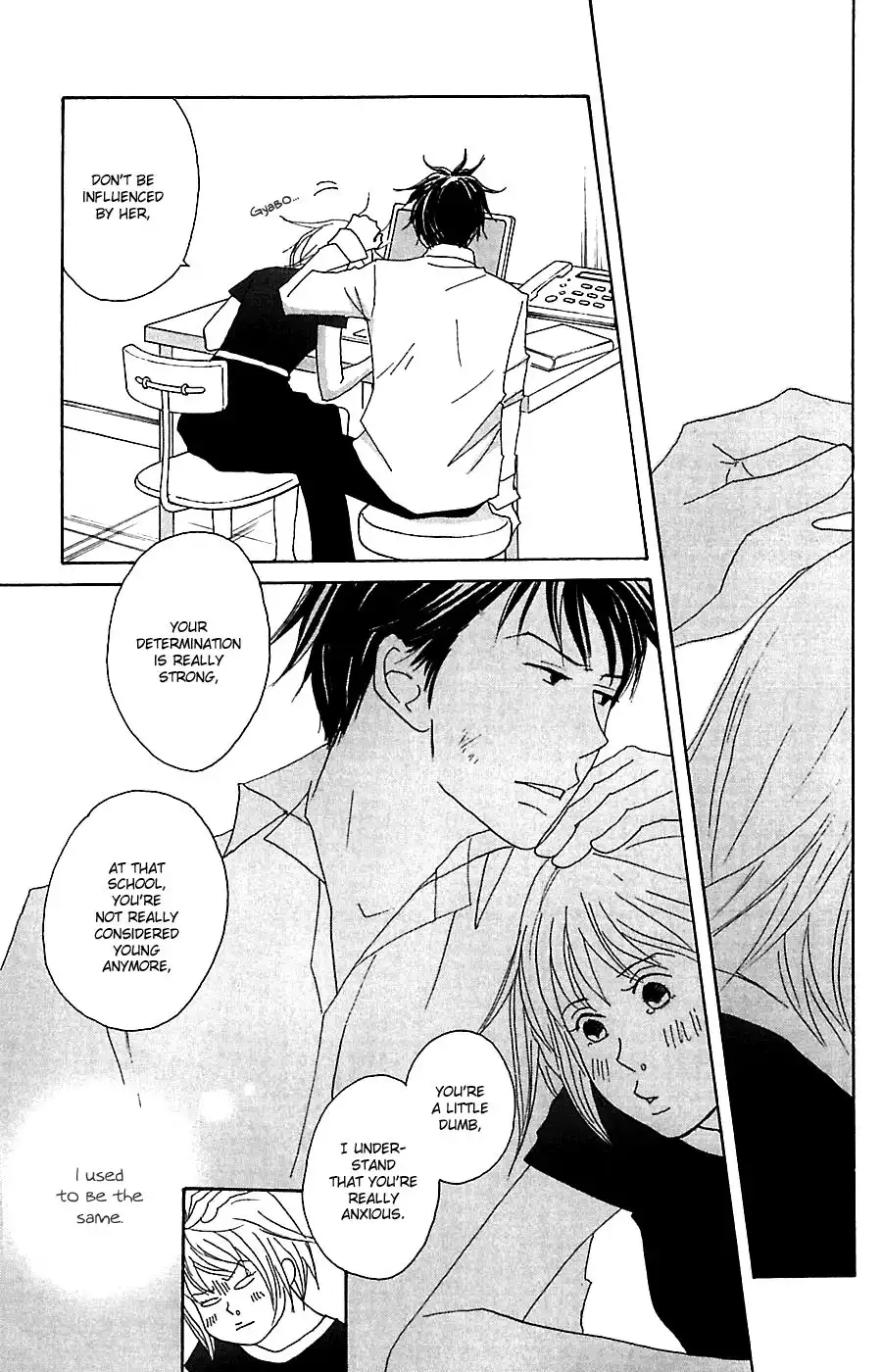 Nodame Cantabile Chapter 78 22